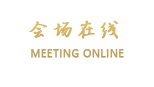 包头市金橙时尚酒店